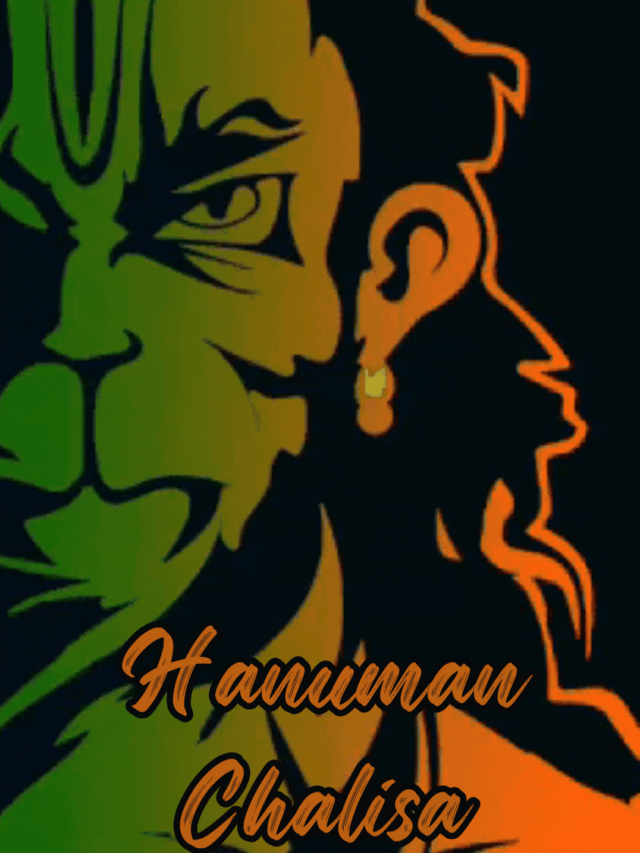 Hanuman Chalisa