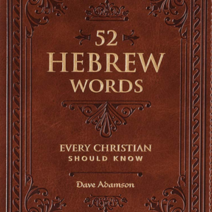 52 hebrew words