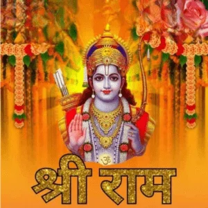 Rama Navami