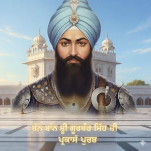 Guru Gobind Singh Jayanti